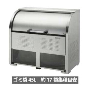 �y���������E�g�����z �_�C�P���@�S�~���W�� �N���[���X�g�b�J�[ CKS-1307-A�^�@�e��800L ���� daikenclencksasiri daikenclenall �_�X�g�{�b�N�X �W���Z�� �S�~ ����