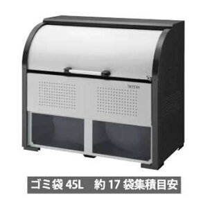 �y���������E�g�����z �_�C�P���@�S�~���W�� �N���[���X�g�b�J�[ CKR-1307-2A�^�@�e��800L ���� daikenclenckr2asiri daikenclenall �_�X�g�{�b�N�X �W���Z�� �S�~ ����