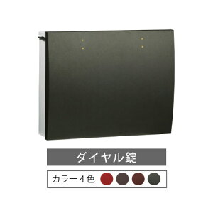 【送料無料】ボルサ ダイヤル錠(本体カラー:シルバー) ※※ bolsasiri ユニソン 郵便ポスト ダイヤル錠 壁付 壁掛け メール便 レザー調 おしゃれ 郵便受け ポスト※※