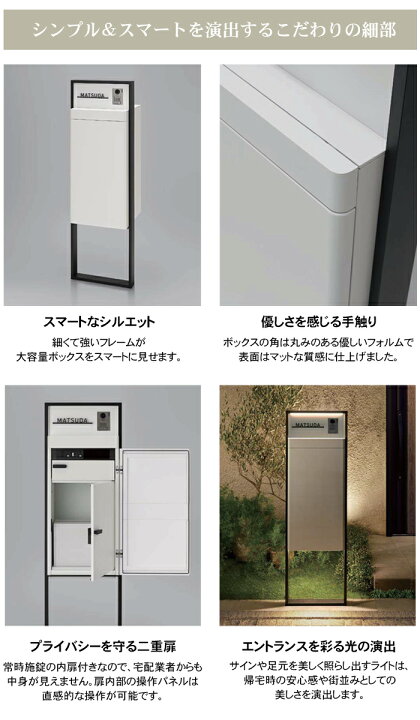 楽天市場】【送料無料】 LIXIL スマート宅配ポスト TA ファンクション 