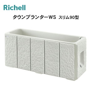 yE@lz^Ev^[WS X90^   ^ Vv b`F Richell  v^[ K[fjO Aؔ