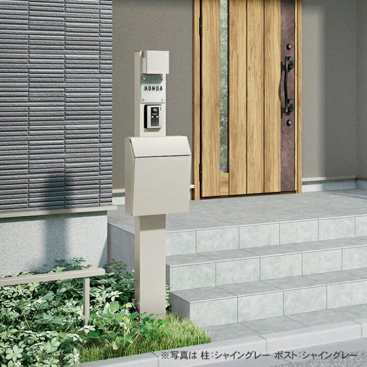 楽天市場】【送料無料 メーカー修理対応有】LIXIL 機能門柱FP 横型 