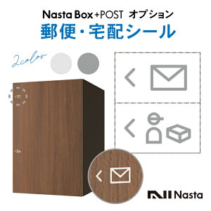 yziX^ XցEzV[iNasta Box + POST IvVijKS-TL06-PCT  z{bNX X |Xg XebJ[ V[ O  iX^{bNX ]  Vv NBP-s 