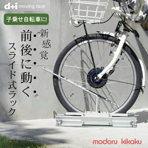 yzhLJN moving rack [rObN  ]ԃbN ]ԃX^h TCNbN XCh ] bN ]Ԏ[ ˌ  