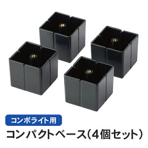 �y�����w��z��z�{�b�N�X �R���{���C�g�p �R���p�N�g�x�[�X CTNK8151B ���� �����u���{�H�p�x�[�X ���u �x�[�X litecombosueoki �R���{���C�g�p���ށ@�P�i�g�p�s�� ����