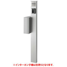 【送料無料】　LIXIL 機能門柱　アクシィ1型　組み合わせB-2（ステンレスサイン）　※※ シンプル 門柱 スタンド 表札 サイン ポスト ※※