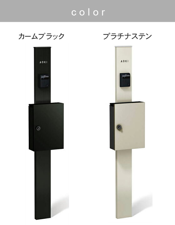 楽天市場】【日時指定可】 YKKAP シンプレオ ポストユニット 1型 