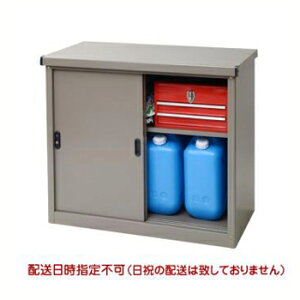 組立式 スチール 物置 AD-0983C ライトブラウン【送料無料】 ※※ カギ 鍵付 物置 収納 スチール物置 灯油 ベランダ ガレージ 屋外 野外 庭 軒下 倉庫 ガーデニンググッズ おしゃれ 収納 小型