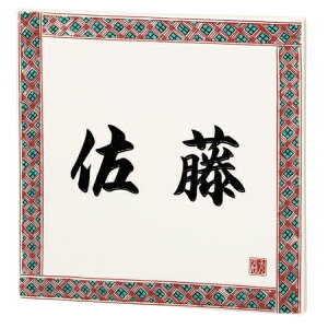 yz@JăTC@EQS-1-101ij@ 킢 ^C \D TC GNX^C@\D 