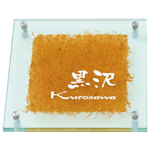 yz@KX\D 炬@YW-1-532ij@ KX TC \D Vz ێO^JM \D@ 