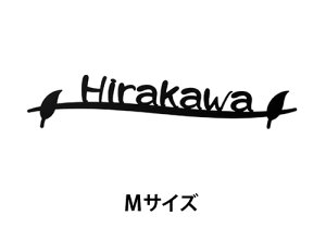 【送料無料】 ステンレス表札 ブランシュ BR-C(Mサイズ) ※※ ステンレス アイアン調 切文字 サイン 表札 新築 丸三タカギ 表札  ※※
