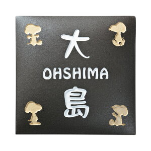 yz@Xk[s[@^C\D SPAR-2-2i2Fj@ SNOOPY ^C  TC \D Vz ێO^JM \D@ 