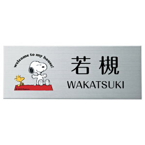 yz@Xk[s[@XeX\D SPMPY-S-3iFj@ SNOOPY XeX TC \D Vz ێO^JM \D@ 