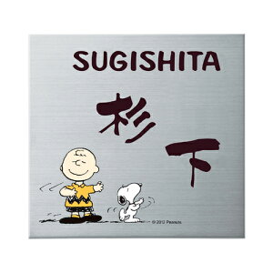 yz@Xk[s[@XeX\D SPMPS-S-4iFRQj@ SNOOPY XeX TC \D Vz ێO^JM \D@ 