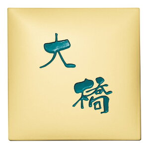 yz@^C\D NC@EAR-5-131i΁j@ 킢 ^C \D TC GNX^C@\D 