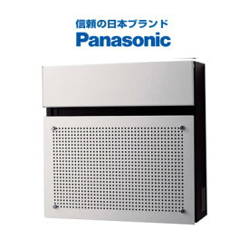 【送料無料】 フェイサスS-2　CTCR2001S ※※ パナソニック 人気 モダン デザイン 郵便ポスト 郵便受け 新築 祝い 戸建て リフォーム PANASONIC 半額以下　saleitem ※※