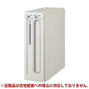 【送料無料】 セキュリティー縦型ポスト(ナチュラルシルバーF) ※※ LIXIL 埋め込み 埋込 郵便ポスト ポスト ※※