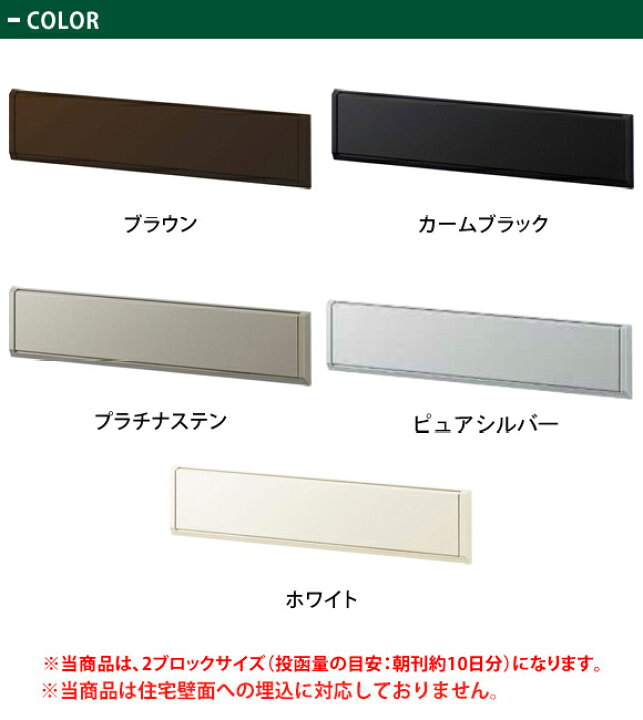 楽天市場】【送料無料】 YKK AP エクステリアポストG3型埋込式 2 