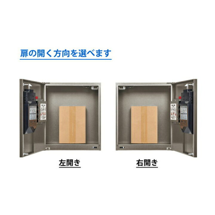 楽天市場】【送料無料】パナソニック集合住宅用 宅配ボックス コンボメゾン コンパクトタイプ 専有1錠(エイジングブラウン) ※※ maizon-compact1type パナソニック 人気 デザイン 宅配ボックス PANASONIC CTNR4140LMA / CTNR4140RMA ※※ : 郵便受けポスト表札ファミリー庭園