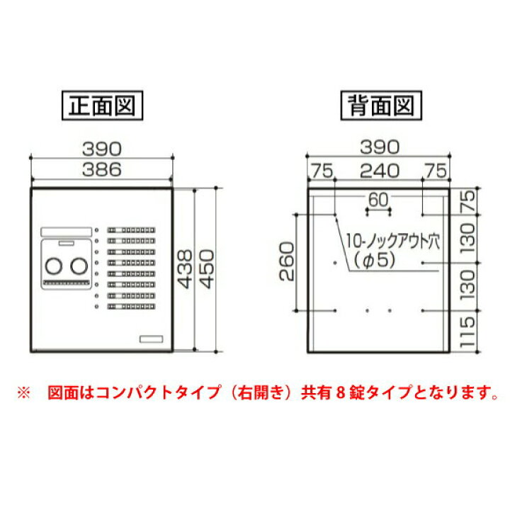 楽天市場】【送料無料】パナソニック集合住宅用 宅配ボックス コンボメゾン コンパクトタイプ 専有1錠(エイジングブラウン) ※※ maizon-compact1type パナソニック 人気 デザイン 宅配ボックス PANASONIC CTNR4140LMA / CTNR4140RMA ※※ : 郵便受けポスト表札ファミリー庭園