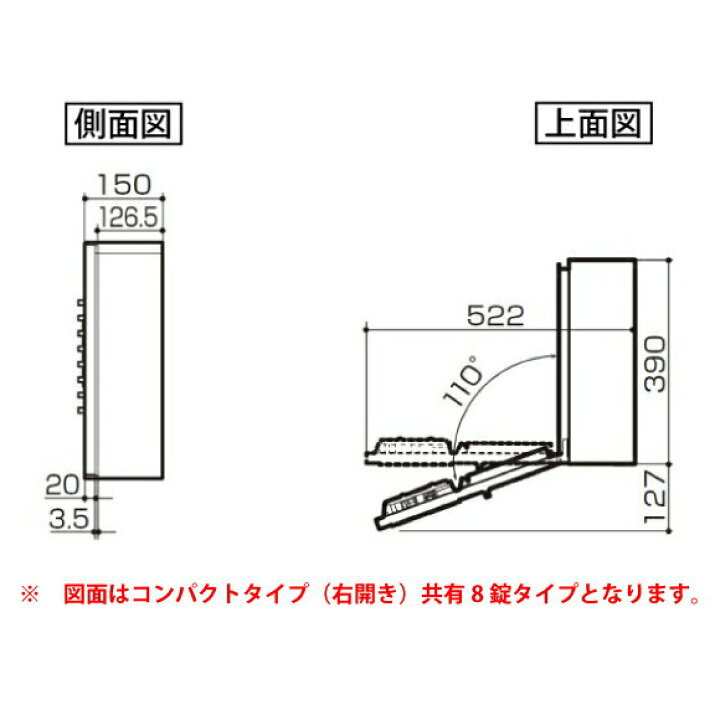 楽天市場】【送料無料】パナソニック集合住宅用 宅配ボックス コンボメゾン コンパクトタイプ 専有1錠(エイジングブラウン) ※※ maizon-compact1type パナソニック 人気 デザイン 宅配ボックス PANASONIC CTNR4140LMA / CTNR4140RMA ※※ : 郵便受けポスト表札ファミリー庭園