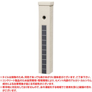 【送料無料】 立水栓 ファミエンテスタンド1口タイプ マットブラック ※※ ユニソン GRC モダン タイル 塗り壁調 おしゃれ 水栓 ※※