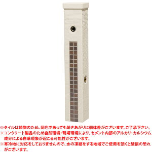 【送料無料】 立水栓 ファミエンテスタンド2口タイプ セピアブラウン ※※ ユニソン GRC モダン タイル 塗り壁調 おしゃれ 水栓 ※※