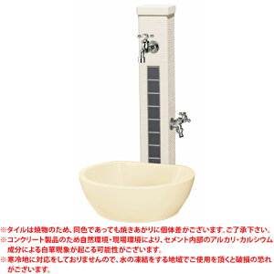 【送料無料】 立水栓セット ファミエンテスタンド2口 マットブラック(パン ビーンズ+蛇口2個付属) ※※ ユニソン おしゃれ モダン 水栓 水鉢 蛇口 ※※