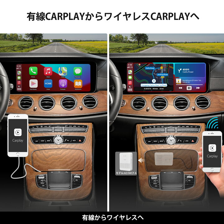 楽天市場 Atoto公式 Carplay Ad3wcp A ワイヤレスアダプター 最新型 Atoto S8 カープレイ 有線carplay アフターマーケット ヘッドユニット ワイヤレス カープレイ ワイヤレス Carplay ナビ ケーブル付き カー用品 カーナビゲーション 車載カープレイ ナビ Atoto S8 F7