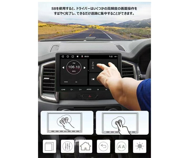 楽天市場】【ATOTO公式 s8 カーナビ S8G2113LT 10.1インチ】atoto s8 