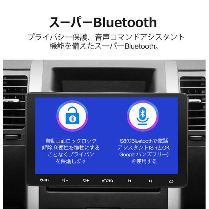 楽天市場】【ATOTO公式 s8 カーナビ S8G2113LT 10.1インチ】atoto s8 