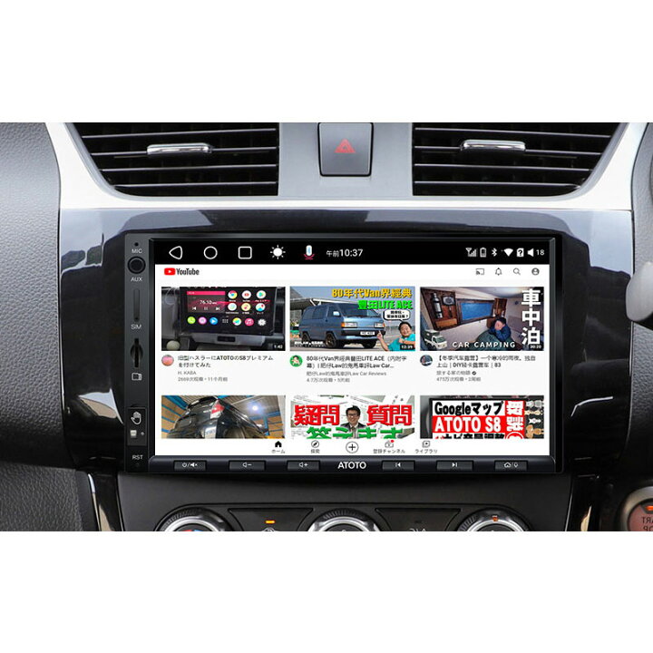 楽天市場 最大p50倍 15 Offクーポン Atoto公式 S8g2a78ul A カーナビ 7インチ Atoto S8 カーナビ 2din カーオーディオ ナビゲーション カーナビ 7inch Bluetooth搭載 Carplayナビ ナビフルセグ カーナビ 7inch Atoto S8 カーナビゲーション Androidナビ カー