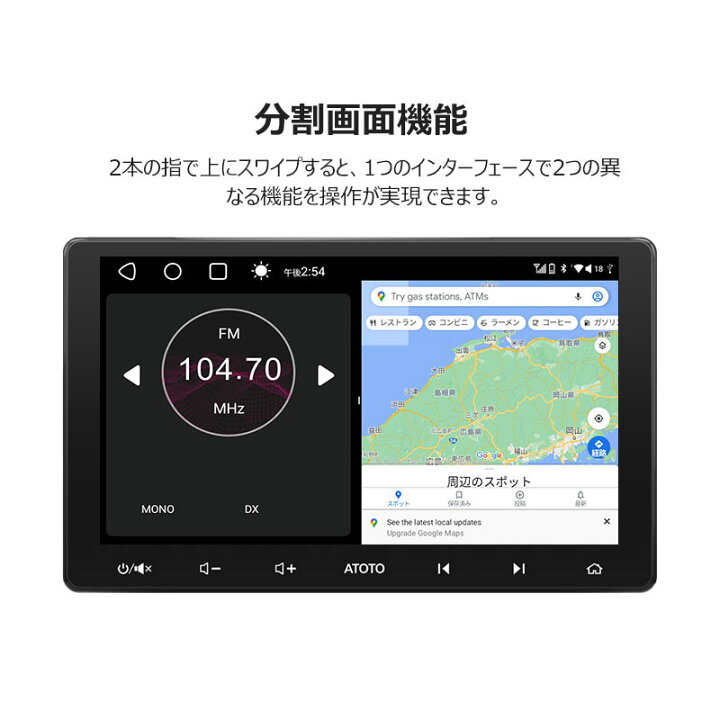 楽天市場】楽天1位【ATOTO公式 S8G2114PM 10インチ カーナビ】atoto 