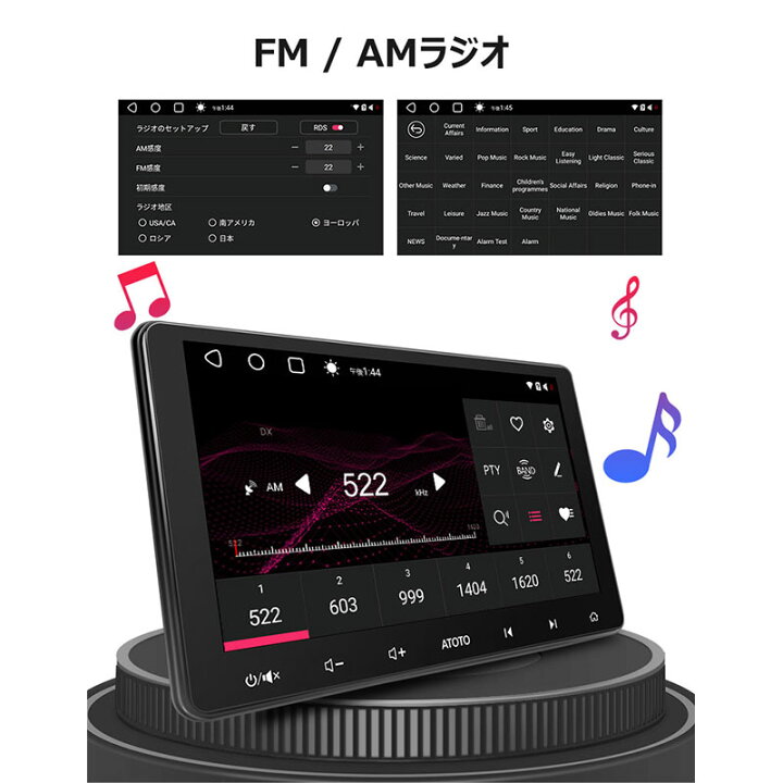 楽天市場】楽天1位【ATOTO公式 S8G2114PM 10インチ カーナビ】atoto 