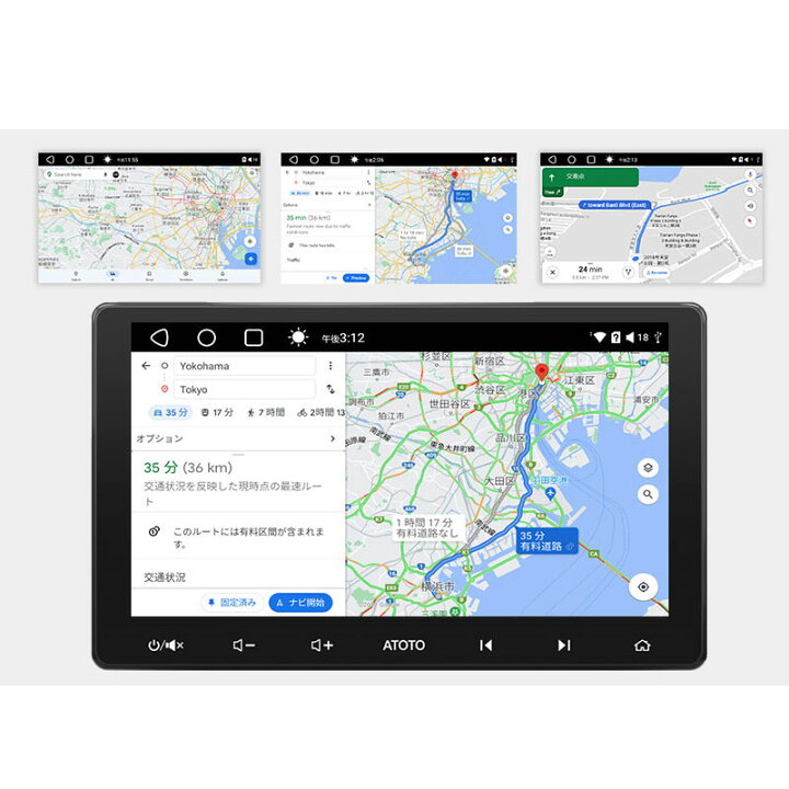 楽天市場】【ATOTO公式 S8G2114PM 10インチ カーナビ】atoto s8 2din 