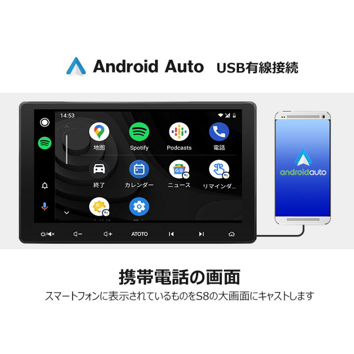 楽天市場】【ATOTO公式 S8G2114PM 10インチ カーナビ】atoto s8 2din 