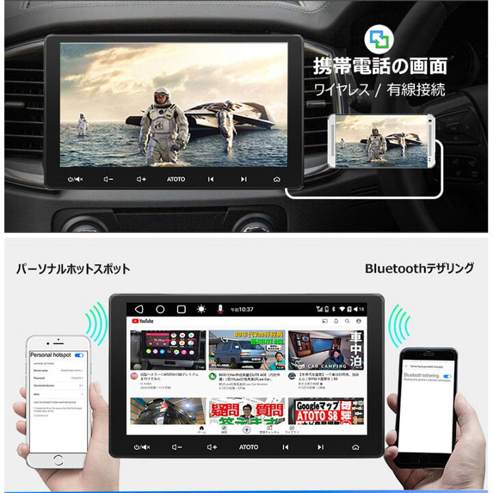 楽天市場】【ATOTO公式 S8G2114PM 10インチ カーナビ】atoto s8 2din 