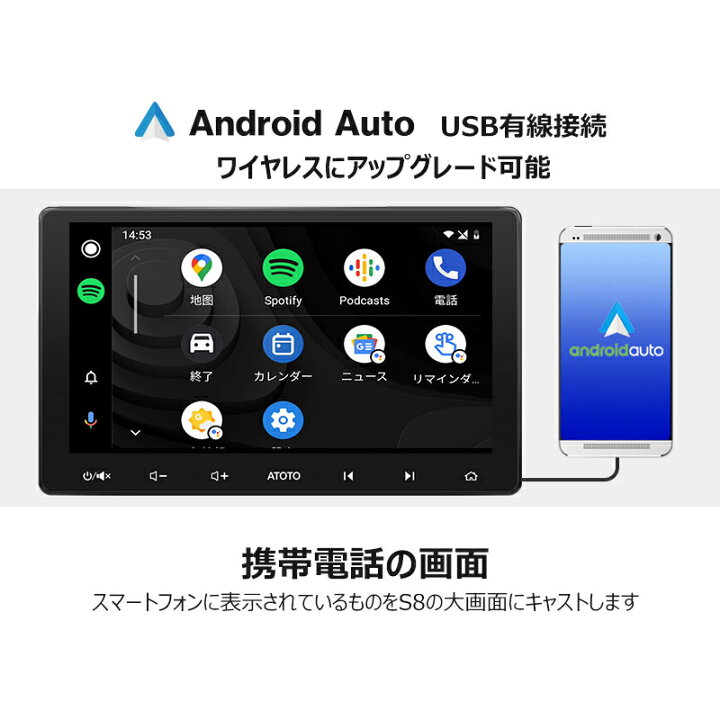 楽天市場】【ATOTO公式 S8G2114PM 10インチ カーナビ】atoto s8 10 