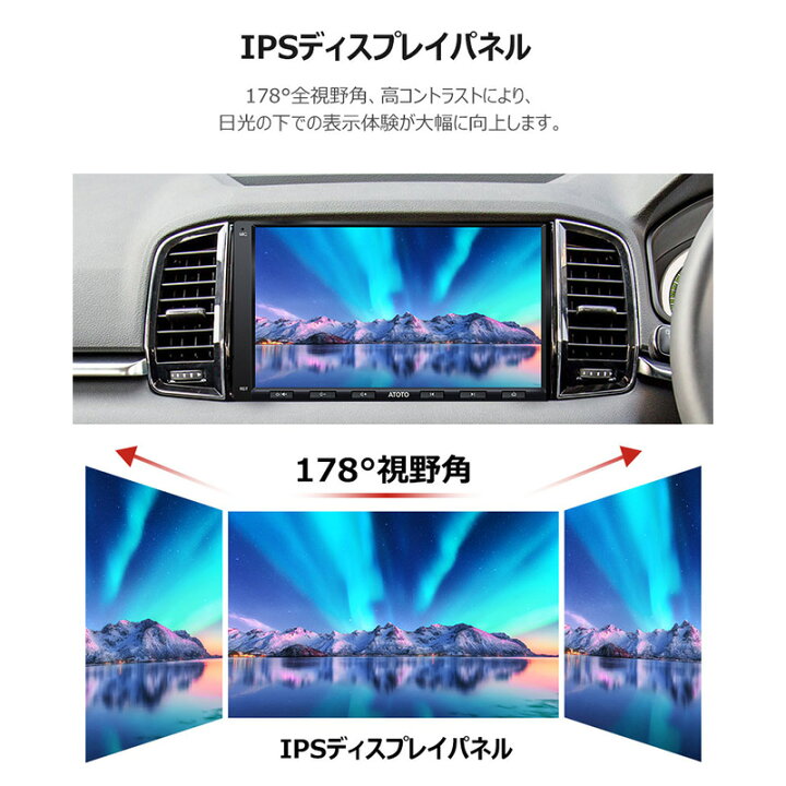 楽天市場】【ATOTO公式 最新型カーナビ A6G2A7PF 7インチ】最新型 