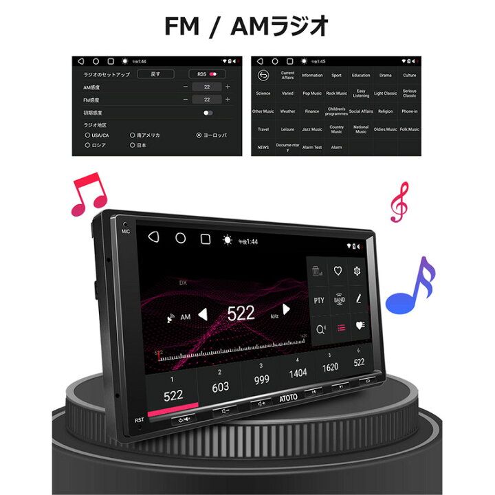 楽天市場】【ATOTO公式 最新型カーナビ A6G2A7PF 7インチ】最新型 