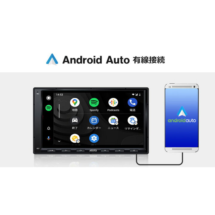 楽天市場】【ATOTO公式 最新型カーナビ A6G2A7PF 7インチ】最新型 