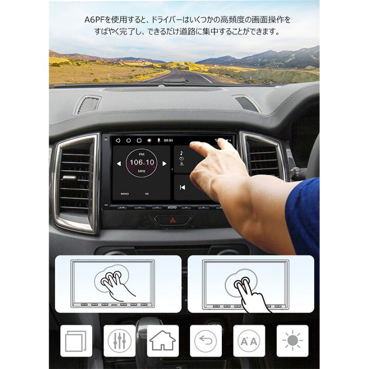 楽天市場】【ATOTO公式 最新型カーナビ A6G2A7PF 7インチ】最新型 