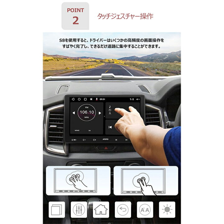 楽天市場】【ATOTO公式 S8G2119UP-A+AC-HD03LR-A セット】atoto 
