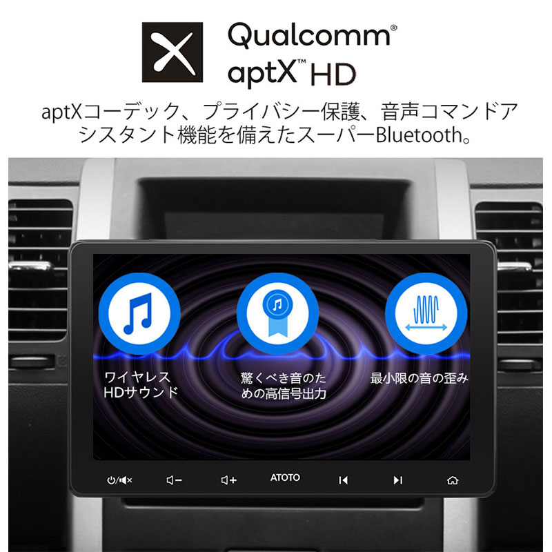 楽天市場】【ATOTO公式 S8G2119UP S8 UltraPlus カーナビ 10インチ 