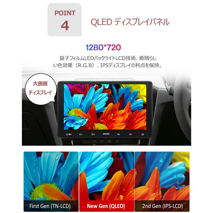 楽天市場】【ATOTO公式 S8G2119UP S8 UltraPlus カーナビ 10インチ 