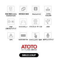 ATOTOカーナビ10inchS8plus10インチタッチスクリーンヘッドユニットダブルディン車載カーナビDVDラジオカーナビオーディオカープレイナビゲーションカーナビオーディオ大画面atotos8proカーナビ男性プレゼント