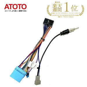 yV1ʁIyATOTO AC-ISK2 XYLp dR[hzatoto a6 android J[ir ԍڃJ[ir ATOTO A6Y/S8/F7/SA102/A6KL ڑ n[lX P[u XYLf vOAhvC XYLp C[n