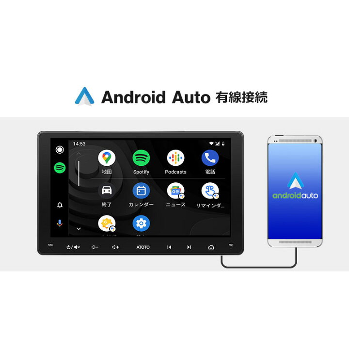楽天市場】楽天1位！【A6G209PF+AC-HD02LR-A セット】atoto a6 