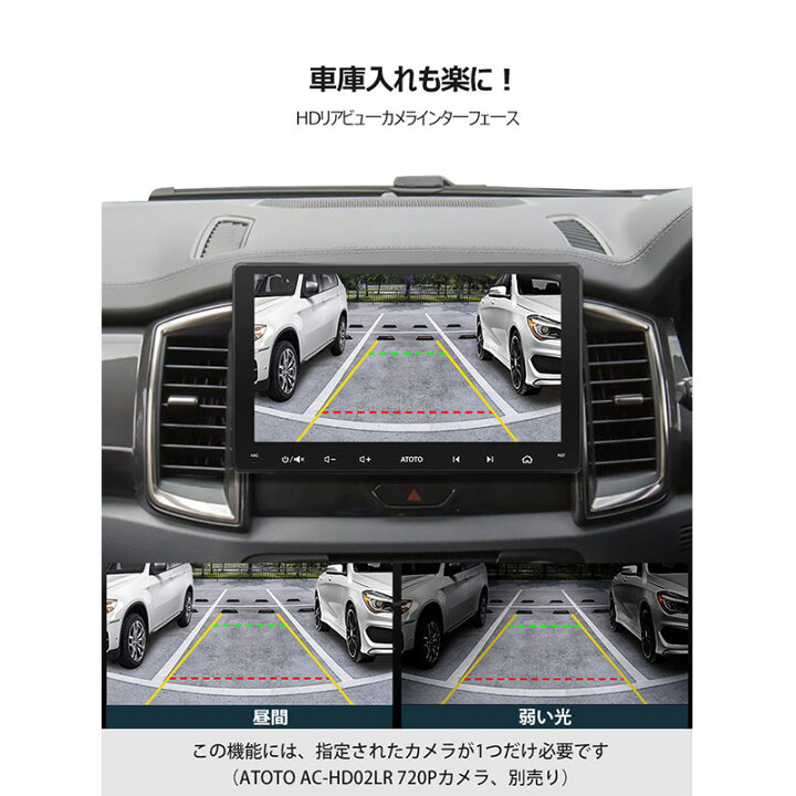 楽天市場】楽天1位！【A6G209PF+AC-HD02LR-A セット】atoto a6 