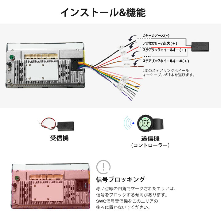 楽天市場】最大P47倍【ATOTO公式 AC-44F8 ワイヤレス ステアリング 
